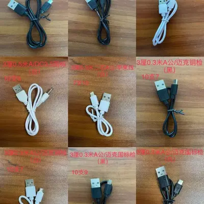 Kulaklık kablosu 20cm 30cm 50cm 80cm 1 metre vb. kulaklık Android type-c aktarım kablosu şarj kablosu fabrika kablosu - 3