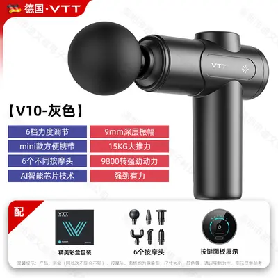 VTT Mini Massage Gun, Rechargeable Portable Neck Massager - 7