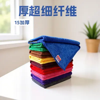 七彩树 420g Autowaschtuch verdickt Autotrocknungstuch Ultrafeinfaser saugfähig fusselfreie Reinigung Autopflege - 2