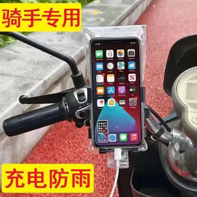 Paket servisi olan restoran cep telefonu yağmur geçirmez çantası, biniciye özel su geçirmez cep telefonu kılıfı, yeni dokunmatik ekran klip tutucusu, uzun su geçirmez çanta, şarj edilebilir - 7