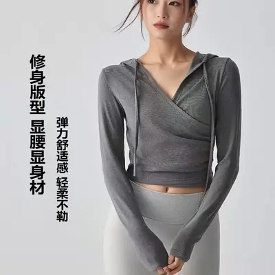 连帽瑜伽服女长袖2025收腰显瘦运动罩衫透气普拉提训练上衣秋速干 - 7
