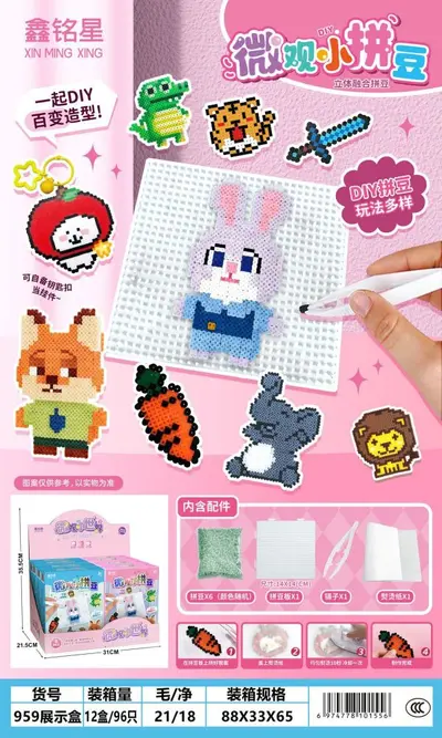 Handmade DIY Bead Play Set in Suitcase for Girls - 11