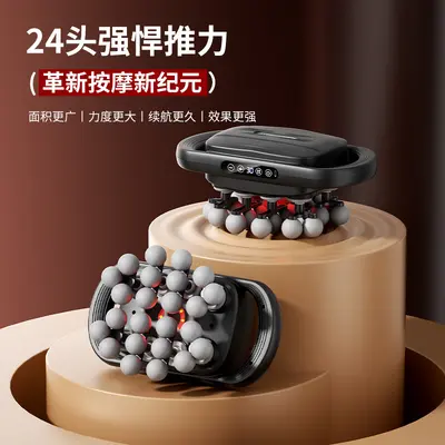 专业级二十四头筋膜枪家用全身肌肉震动放松按摩器多功能筋膜枪