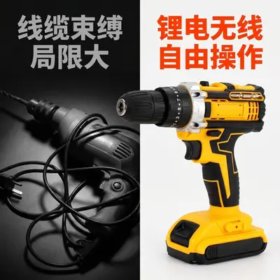 Rechargeable lithium drill screwdriver kit
