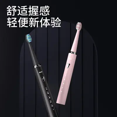 奥克斯电动牙刷软毛替换头情侣礼盒装节日送礼厂家直销跨境专供 - 3