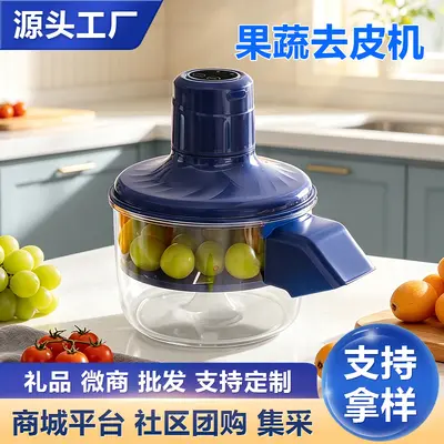 Electric automatic fruit and vegetable peeler - 2
