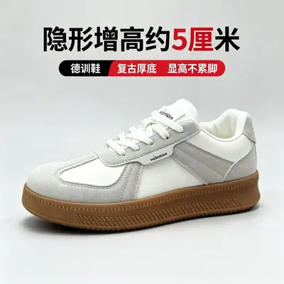 Men's Casual Sneakers, Height-Increasing Sole, Breathable, Lace-Up
