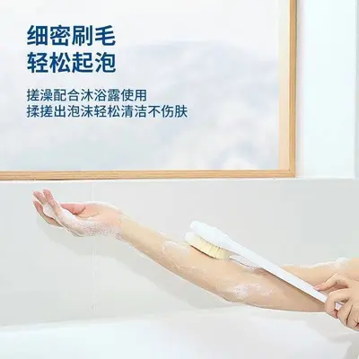 Long Handle Soft Bristle Back Scrub Bath Brush - 3