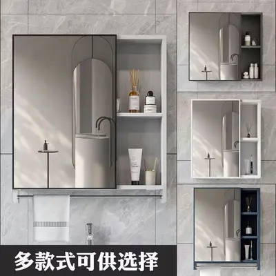 Illuminated Smart Mirror Cabinet, Wall-Mounted Bathroom Mirror - 4