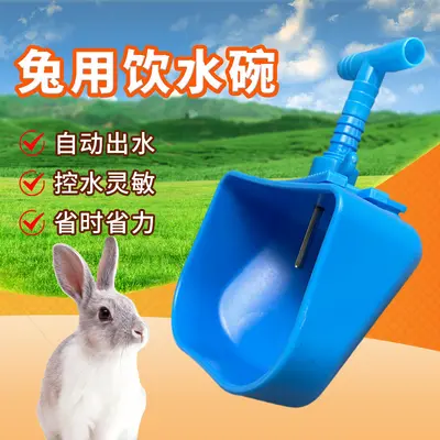 Automatic Rabbit Water Bowl for Cage, Rabbit Cage Accessory - 2