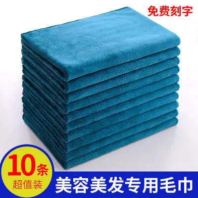 Beauty salon barber shop Baotou special quick-dry hair towel hairdresser non-shedding super absorbent towel wholesale