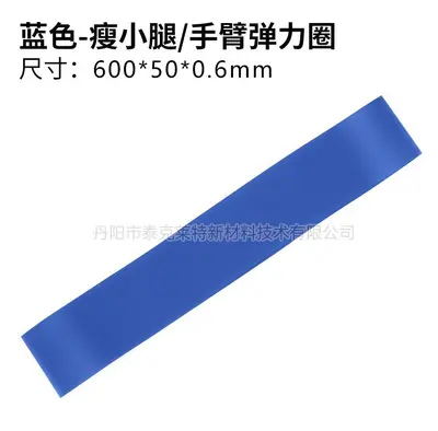 Fitness resistance band, yoga, glute training - 8