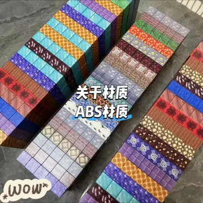Manyetik Blok Dünyası Manyetik Yapı Blokları Çocuk Eğitici DIY - 4
