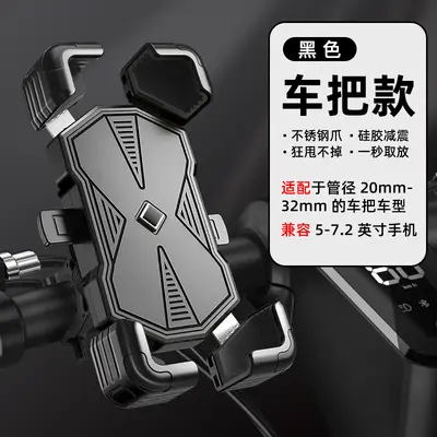Stainless Steel Phone Holder for E-Bikes and Motorcycles - 7