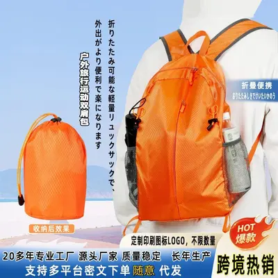 登山背包涤纶布袋束口袋子抽绳牛津布袋防水户外便捷可折叠登山包 - 2
