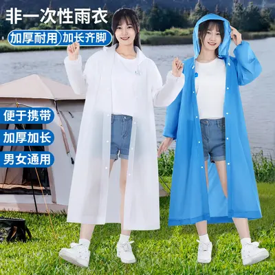 EVA Disposable One-Piece Raincoat