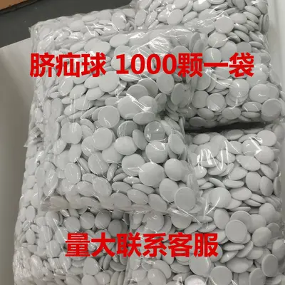 Waterproof Hernia Navel Patch for Infants and Toddlers, Silicone Gel PU Film - 8