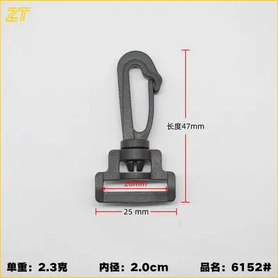 Plastic Tent Hook, Swivel Hanging Hook, Question Mark Hook - 9