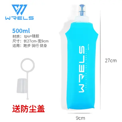 Sports Collapsible Silicone Soft Water Bottle for Running and Cycling - 12