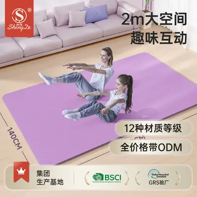 Doppel-Yogamatte 12 mm dick 140 cm breit schalldämmend