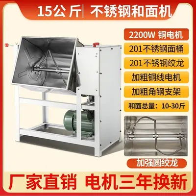Kommerzielle Teigmaschine, vollautomatisch, 10-25 kg, Edelstahl - 12