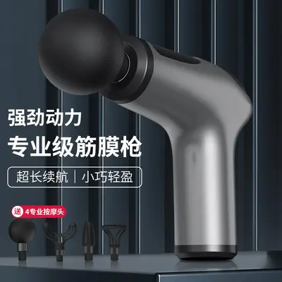 Mini Massage Gun, USB Rechargeable, Vibration Muscle Relaxer - 4