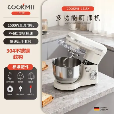 Maikou vollautomatische kleine Küchenmaschine und Teigknetmaschine - 9
