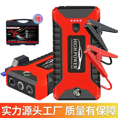 12V Großkapazitäts-Autonotstarter Powerbank