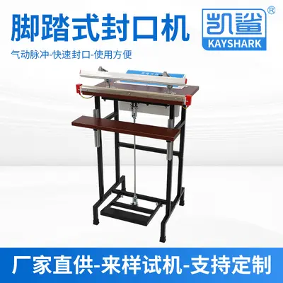 Foot Pedal Vertical Heat Sealing Machine for Plastic and Foil Bags
