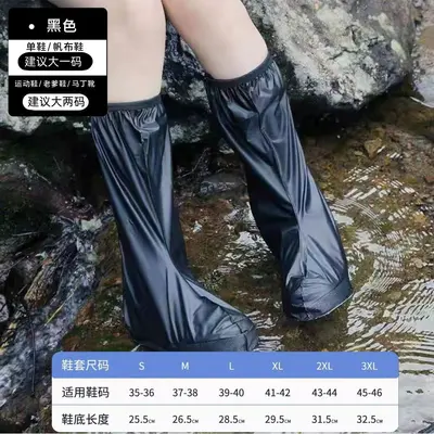 Waterproof Shoe Covers, High-Top, Thickened, Non-Slip, for Cycling - 10