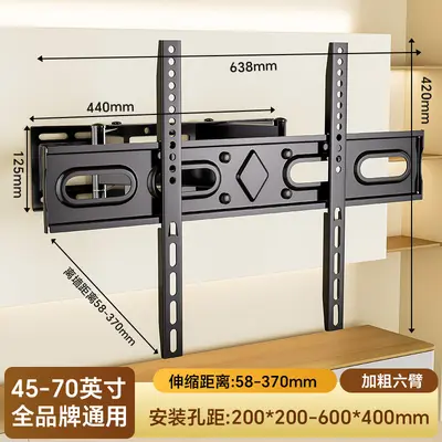 Telescopic Rotating Wall TV Mount for Xiaomi and Hisense - 8