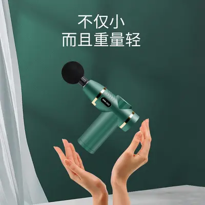 厂家直销家用便携式mini筋膜枪全身震动按摩器健身肌肉放松按摩枪