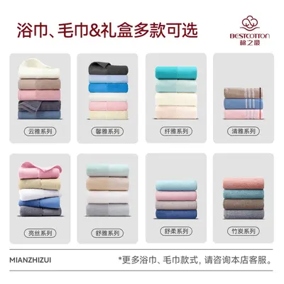 Towel gift set, boxed package, corporate promotional product
