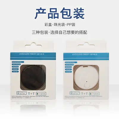 In Stock Wholesale Round Bluetooth Anti-Loss Device Key Phone Bag Luggage Anti-Loss Alarm Locator