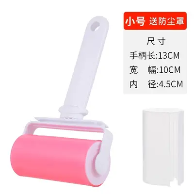 Washable lint roller drum 10-20cm garment cleaner