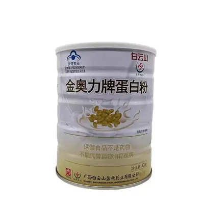 GVO-freies Sojaprotein-Pulver mit Molkenprotein - 5