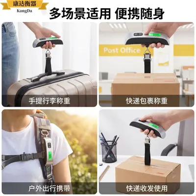 Sınır ötesi popüler ev taşınabilir taşınabilir tartı mini elektronik tartı toptan seyahat bagaj ölçeği 50 kg kanca ölçeği - 5