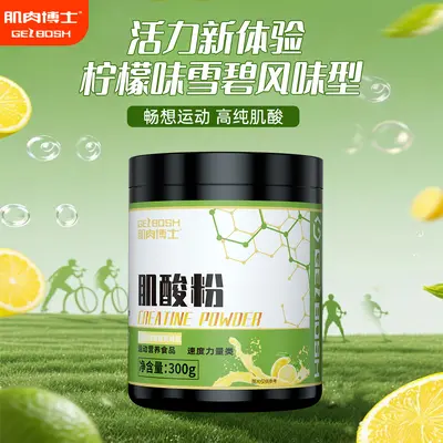 Muscle Doctor Zitronenlimo-Creatin-Monohydrat Pulver - 1