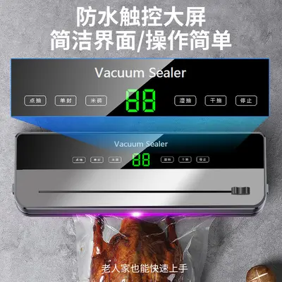 Cross-Border Source Factory Dual-Pump Vacuum Sealer Fully Automatic Household Food Preservation Sealing Machine Dry and Wet Dual-Use Packaging - 4