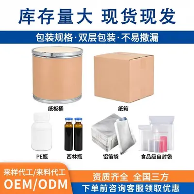 Concentrated and Isolated Whey Protein Powder, Milk Extract, Multiple Sizes - 4