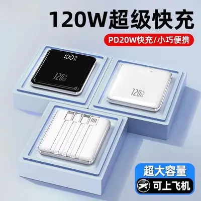Sınır ötesi taşınabilir kompakt ultra ince powerbank mini hızlı şarjlı dahili kablolu 20000 mAh büyük kapasiteli mobil güç kaynağı