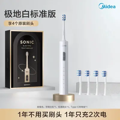 Midea Elektrikli Diş Fırçası Sonik Otomatik