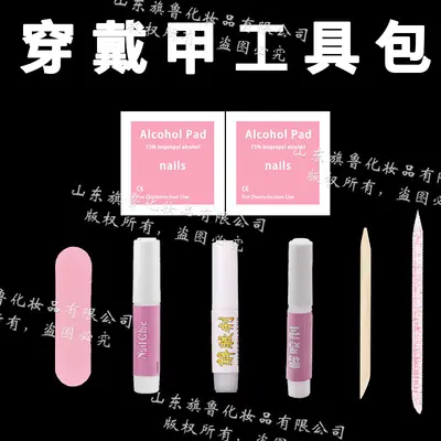 Portable Nail Tool Kit with Gel Glue, Mini File and Wooden Sticks