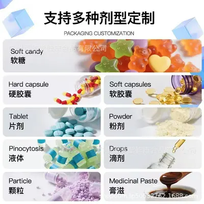 现货女性肌酸粉跨境胶原蛋白条包粉Creatine for Women 桃子味代