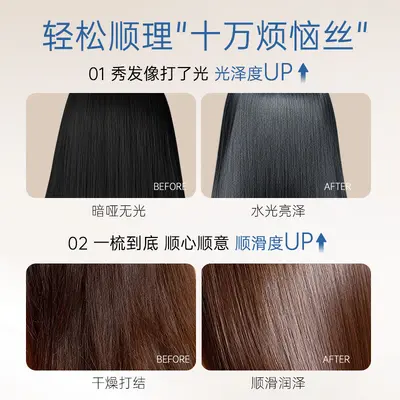 1173 Camellia Fragrance Hair Care Oil Spray, Fine Long-Lasting Scent