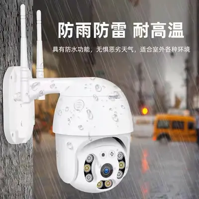 V380 dome gözetleme kamerası WiFi uzaktan görüntü, yüksek çözünürlük