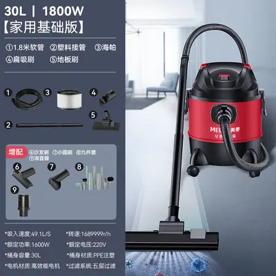 美菱吸尘器家用大吸力开荒美缝超强力功率洗车专用商用工业吸尘机 - 9
