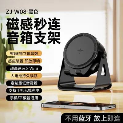 RGB Light Wireless Charging Phone Stand with Bluetooth Speaker - 9