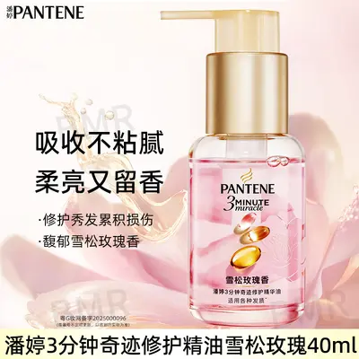 Pantene 3 Minute Miracle Hair Oil, Cedar Rose Scent, Repairing - 7