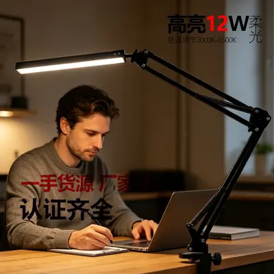 Foldable Long Arm Eye-Protective Reading Table Lamp USB Reading Learning Desk Lamp Portable Desktop Long Arm Clip-On Lamp